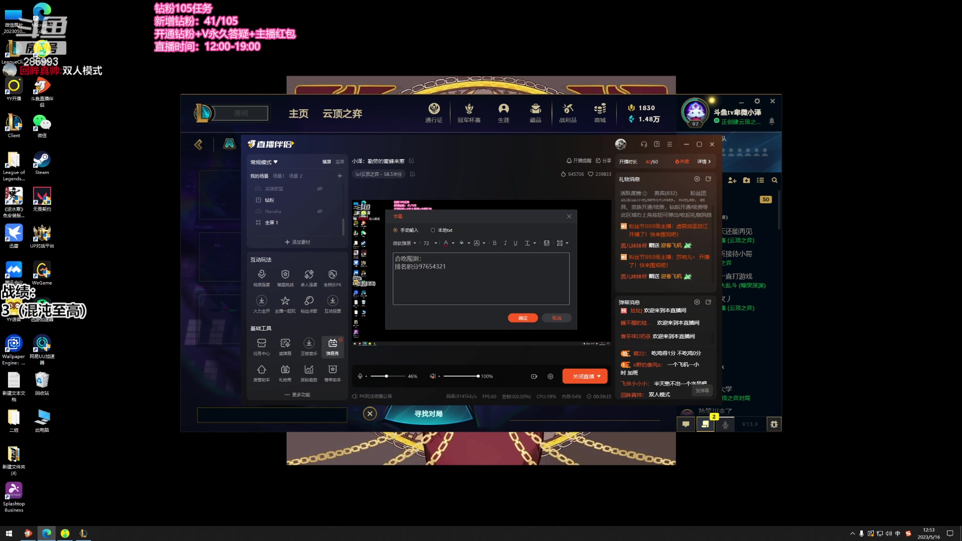 【2023-05-16 12点场】卑微小泽丶：小泽：勤劳的蜜蜂来惹