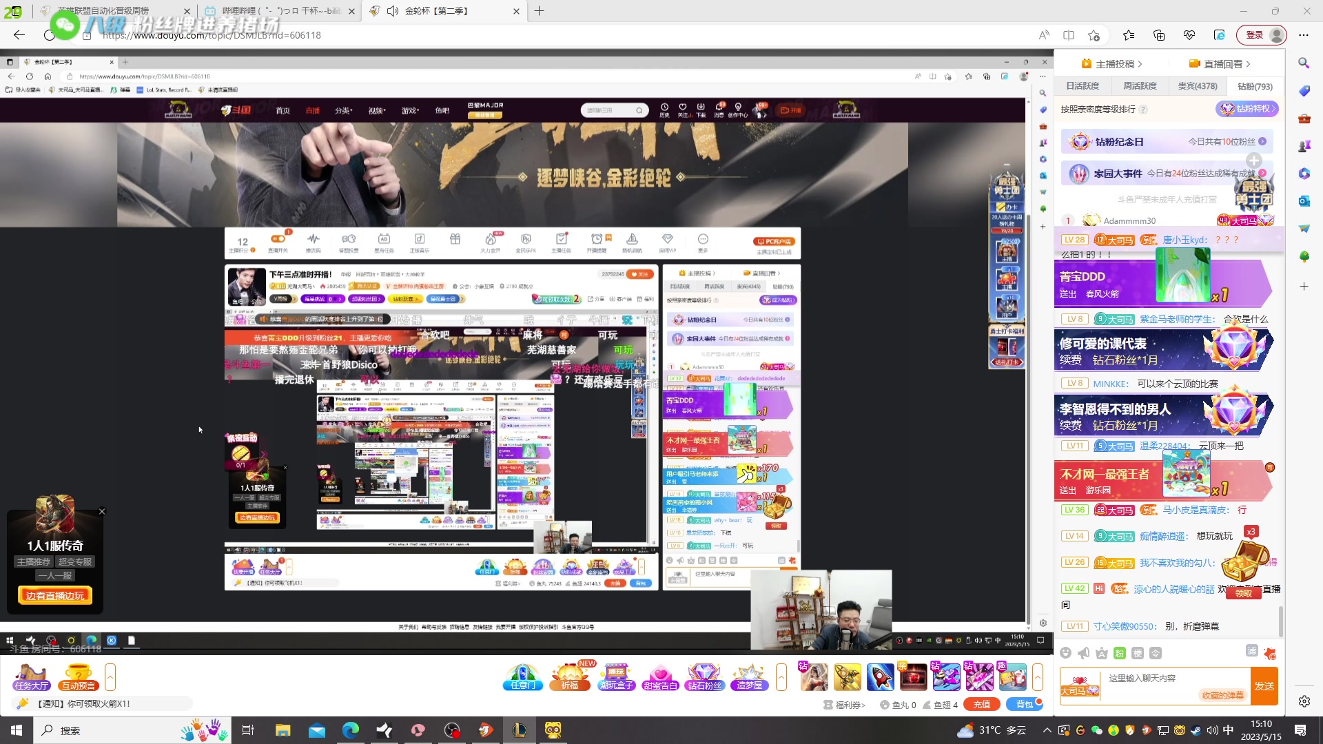 【2023-05-15 14点场】野猪九月：【小奶团】金轮杯16进8开赛！