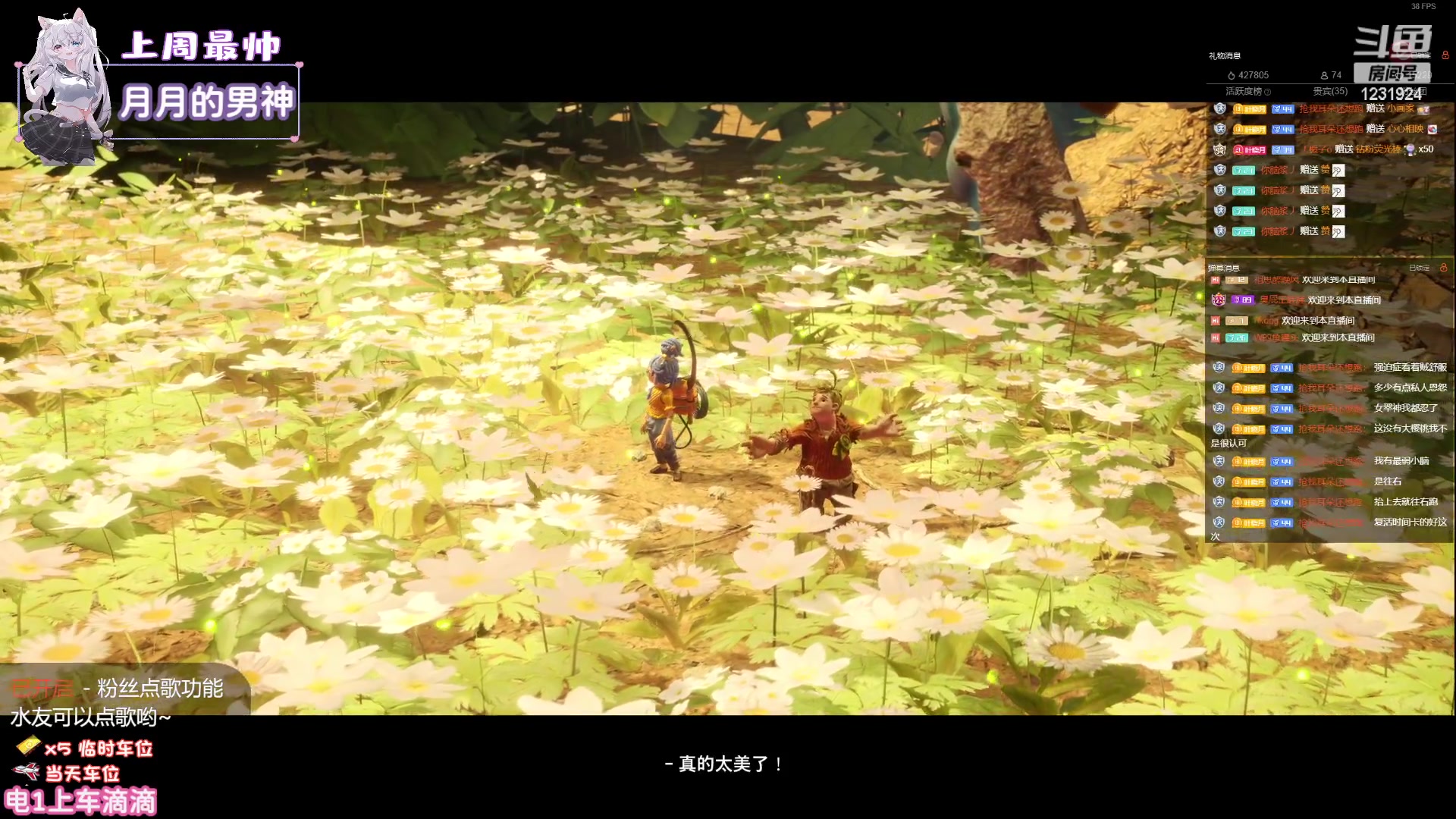 【2023-5-15 19点场】叶晓月c:新疆：❤️早❤️