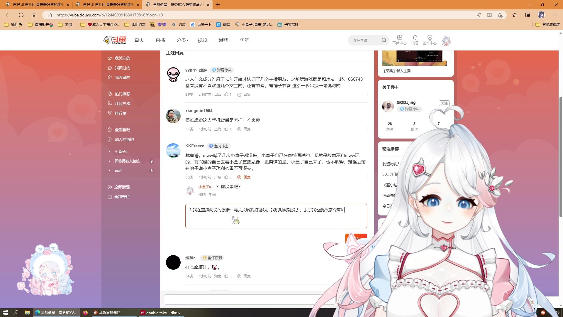 【2023-05-16 17点场】小盒子u：塞尔达王国之泪-（5倍亲密度）