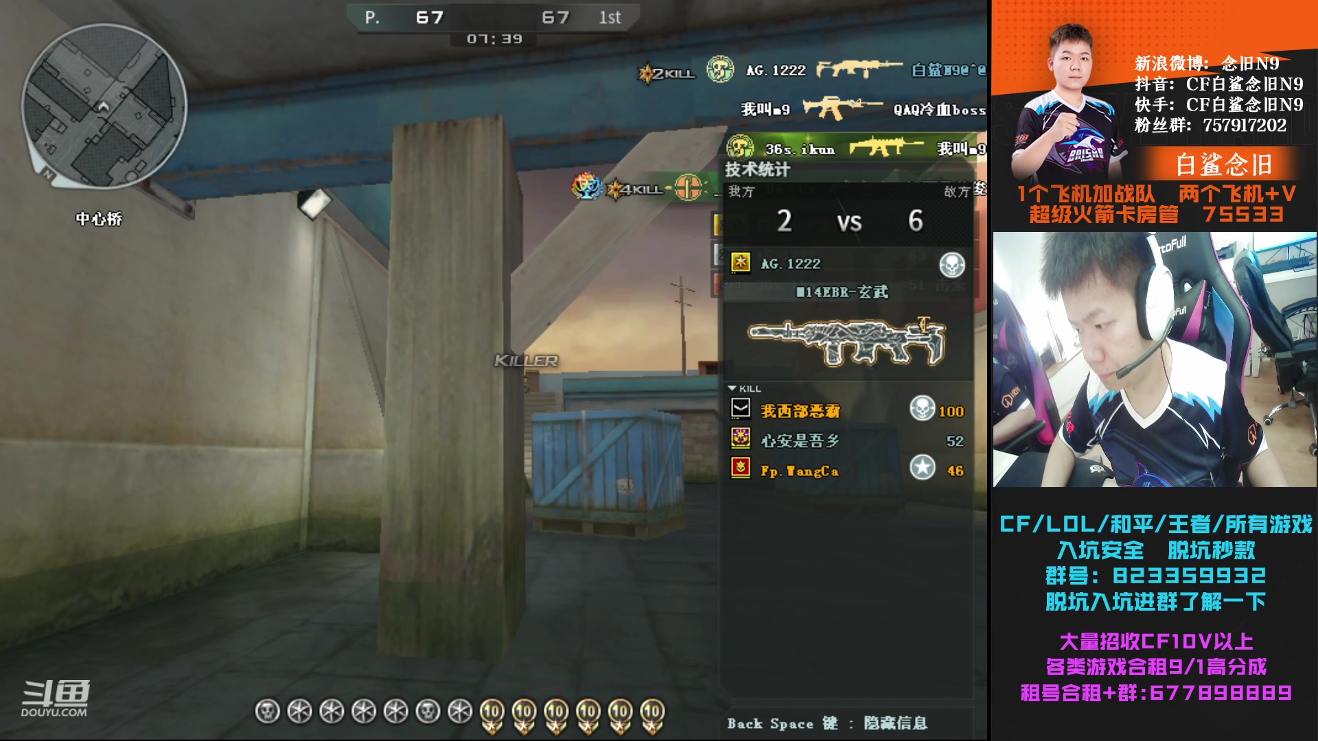 【2023-05-16 13点场】白鲨念旧N9：666,飞机，火箭可得王者系列永久皮肤~