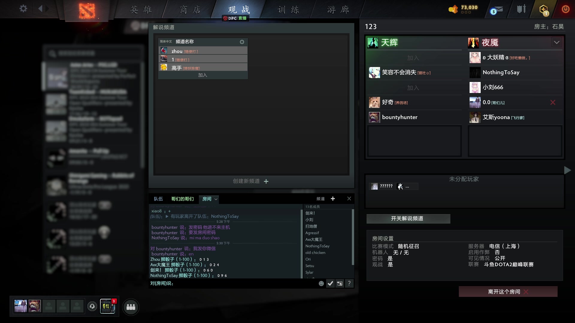 【2023-05-16 16点场】刘嘉俊Sylar1：拿出你的百分之百！