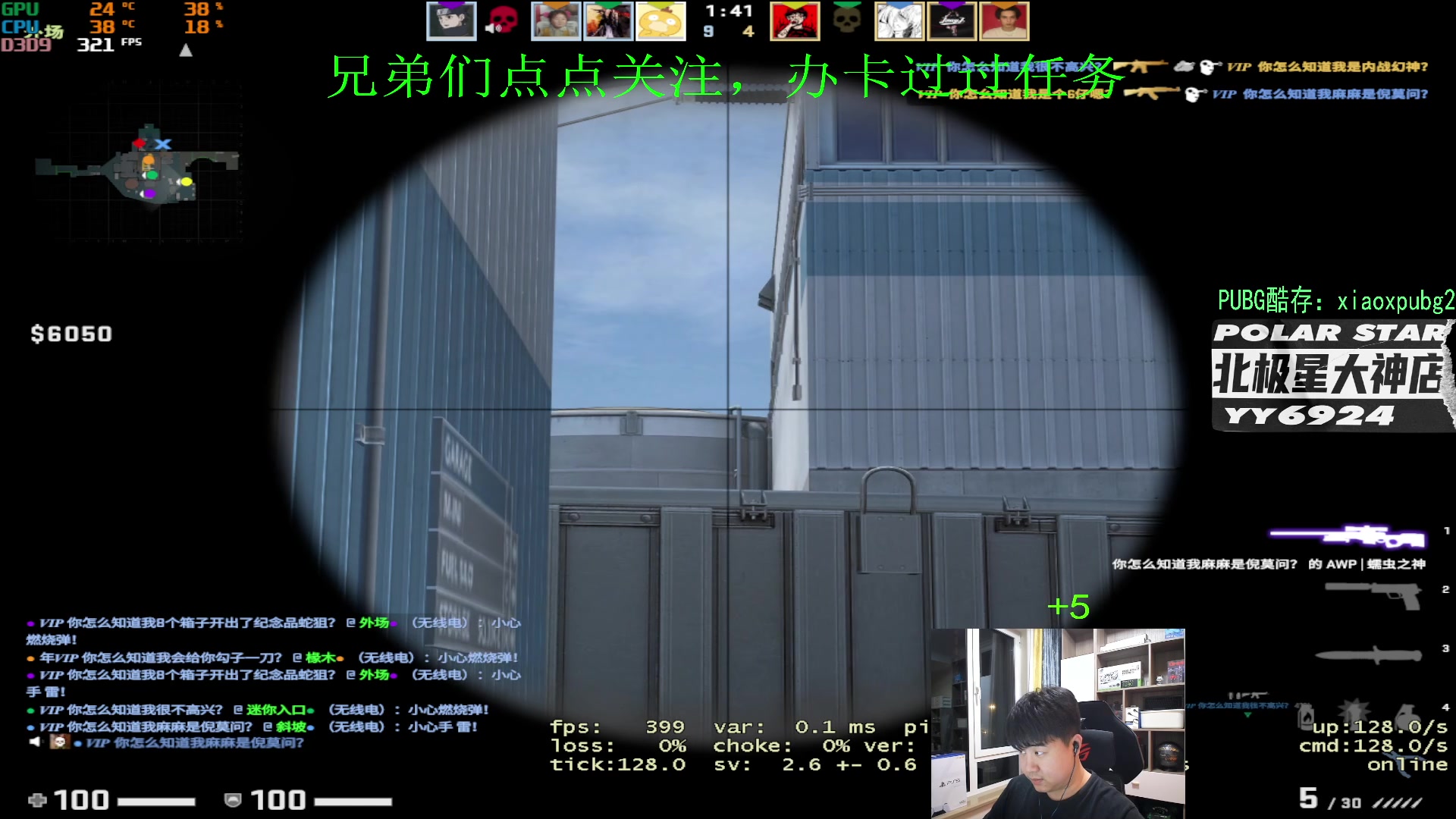 【2023-05-16 00点场】4AM小海xx丶：新人主播激情PUBG，开豆！