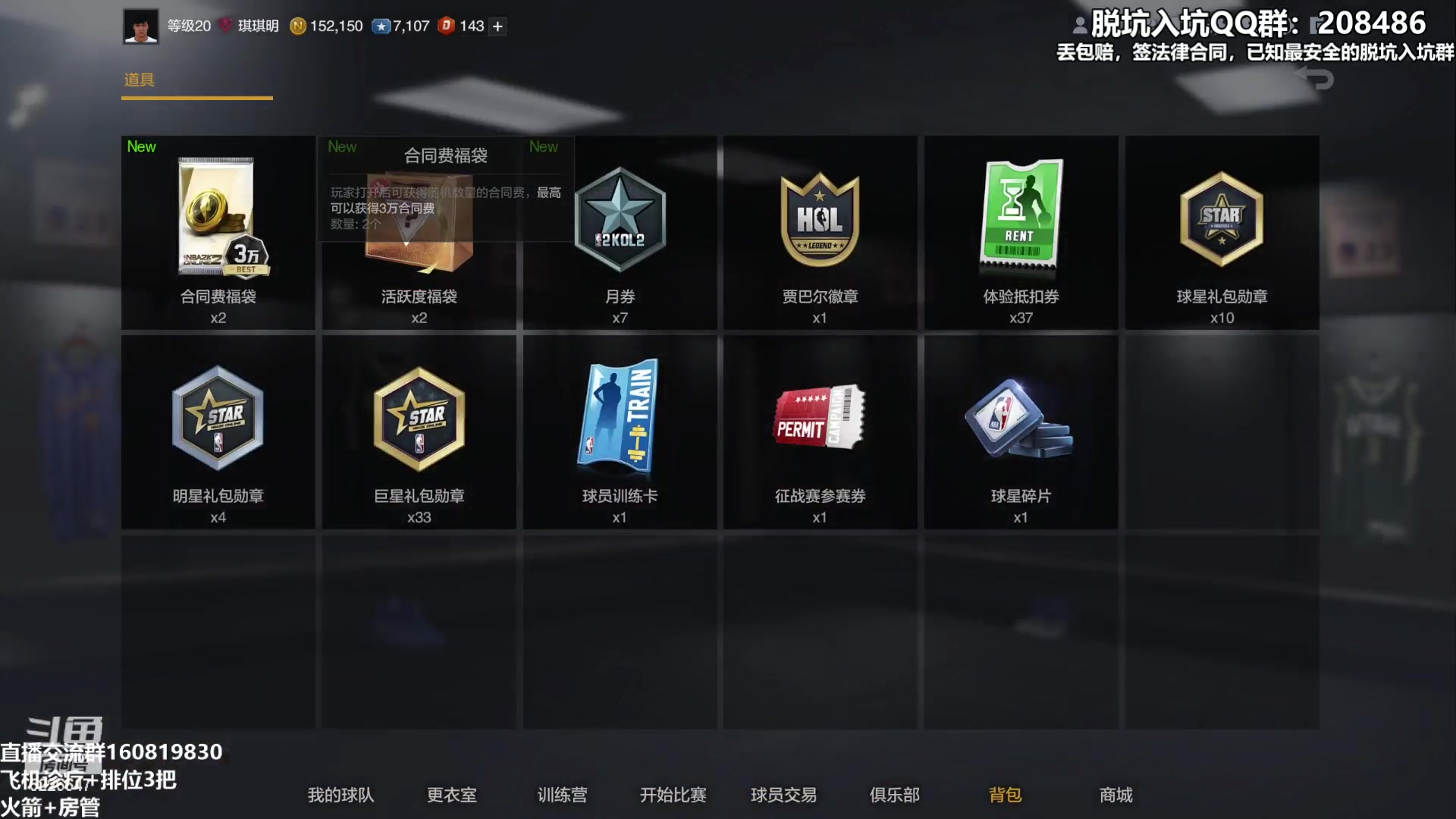 【2023-05-15 20点场】XY丶死鱼：死鱼ysy：晚上好嗨起来！