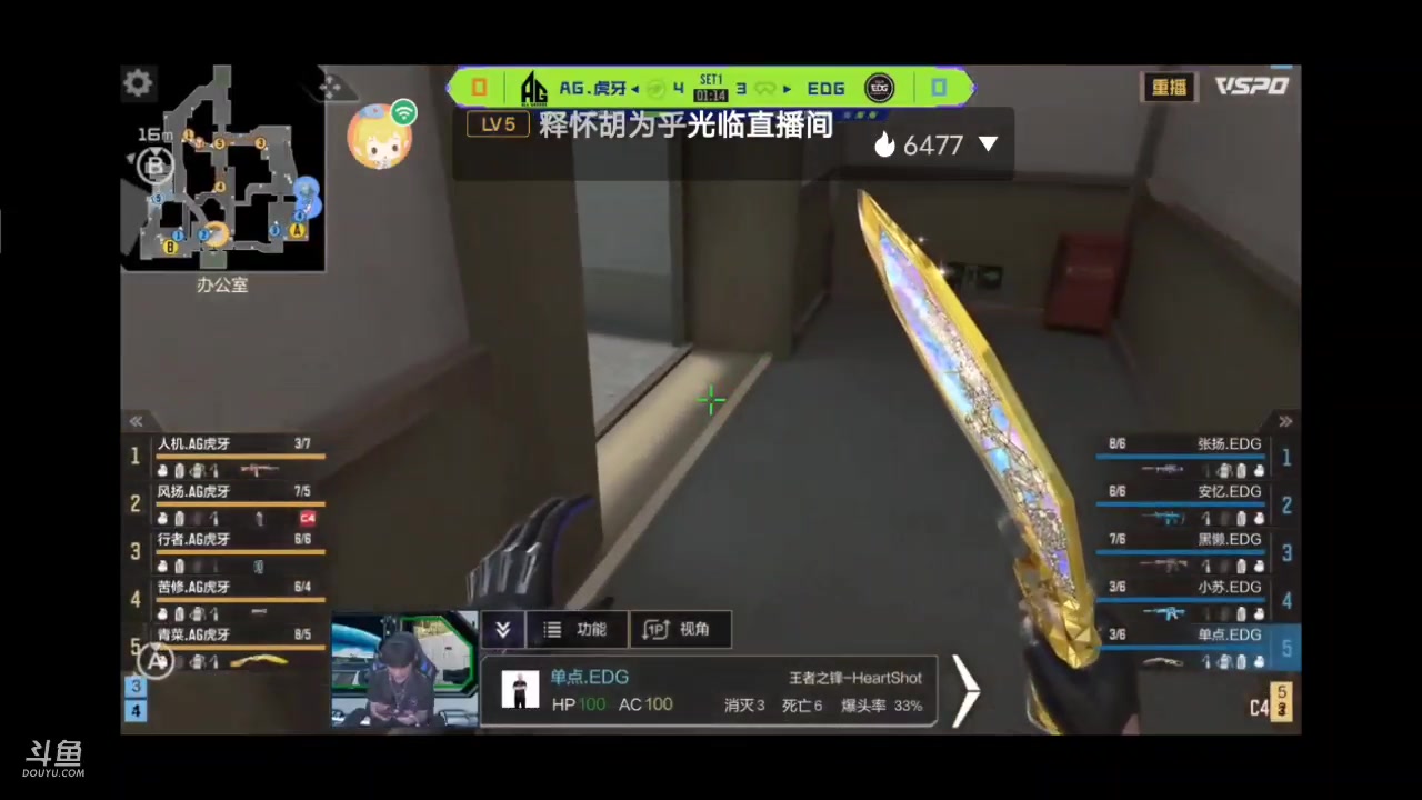 【2023-05-14 02点场】白鲨国宝：俩飞机上枪神火箭上传奇