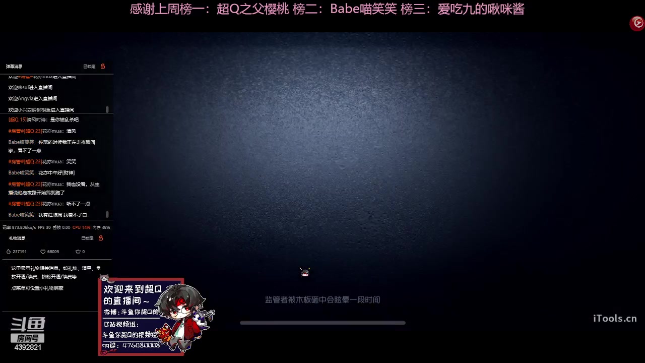 【2023-05-16 13点场】你超Q的：继续冲S1鹿头！！！