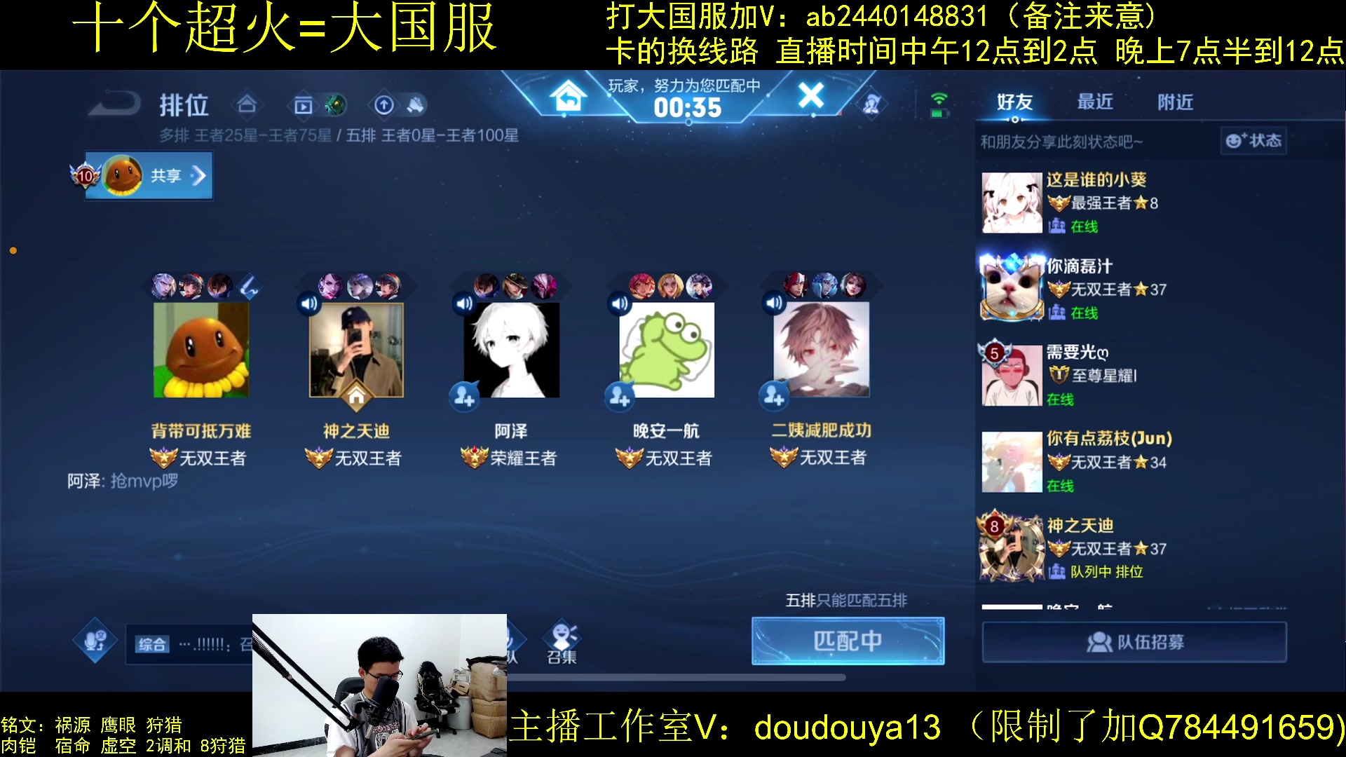 【2023-05-16 13点场】为输出铠证明的南瓜：只玩输出铠 巅峰冲第一