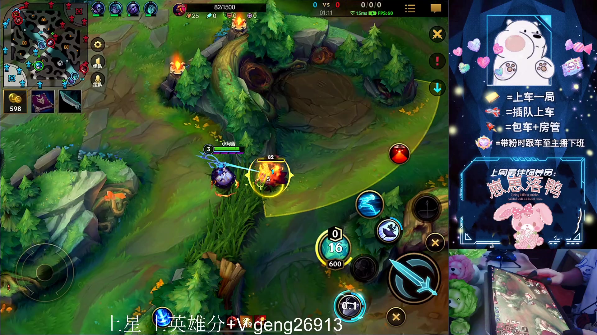 【2023-05-16 00点场】耿枫QUQ：冲国一 可帮打~~ 泰裤啦