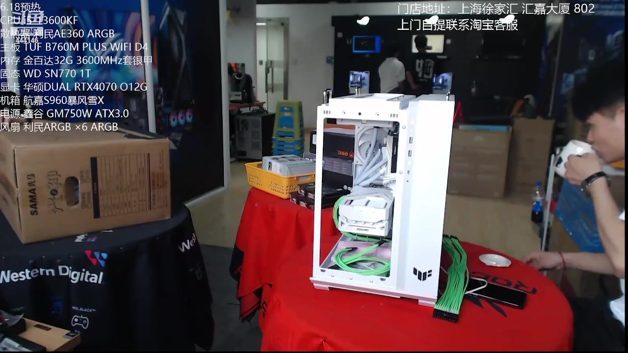 【2023-05-16 09点场】上海老姚：上海装机直播间