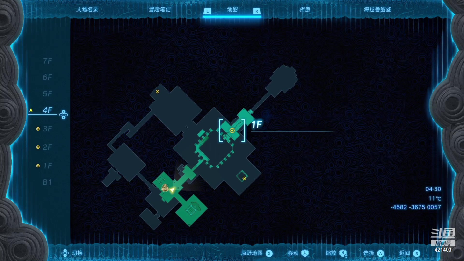 【2023-5-15 16点场】高小霏:早上好！王国之泪