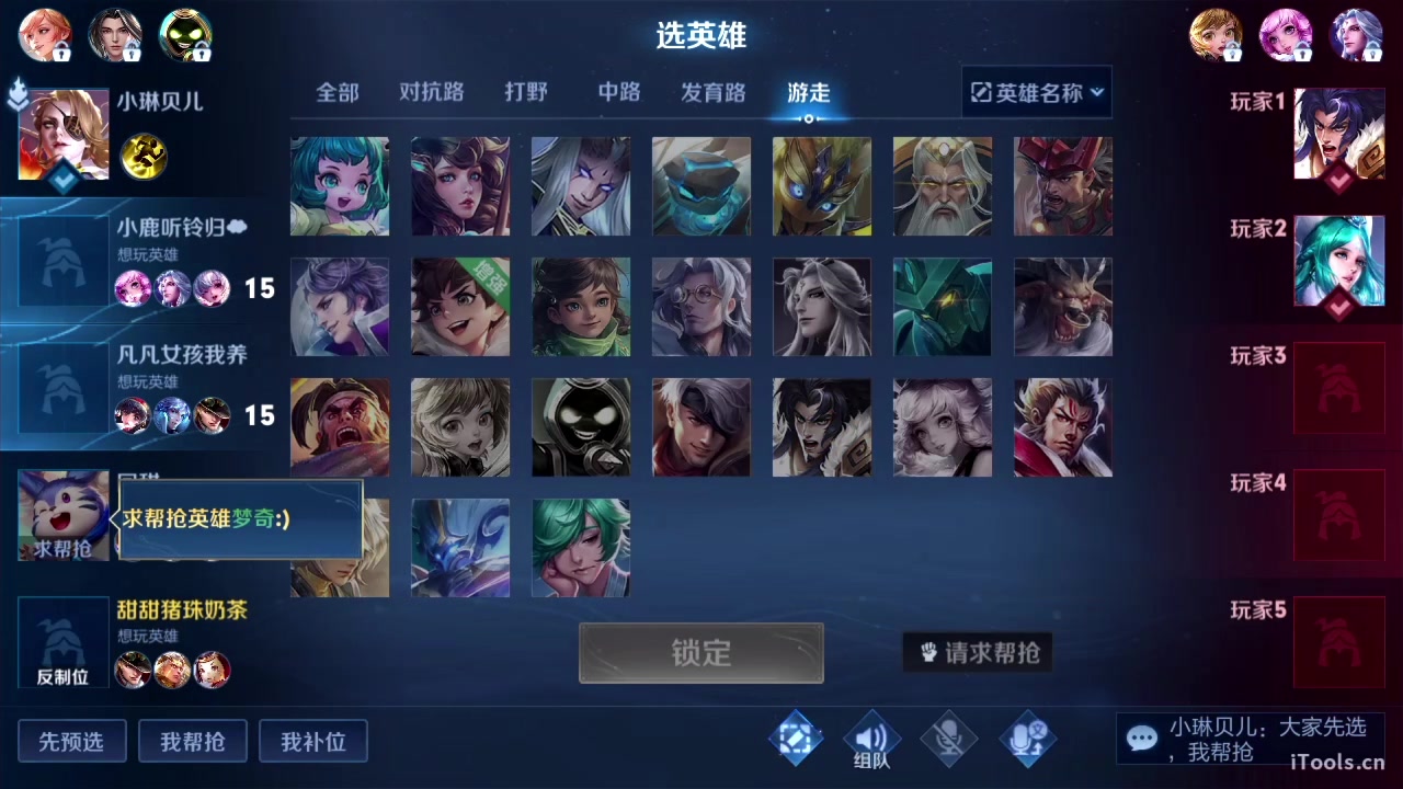 【2023-05-15 21点场】sViper丶阿灿：阿灿：心里种下一颗种子哒啦滴哒啦