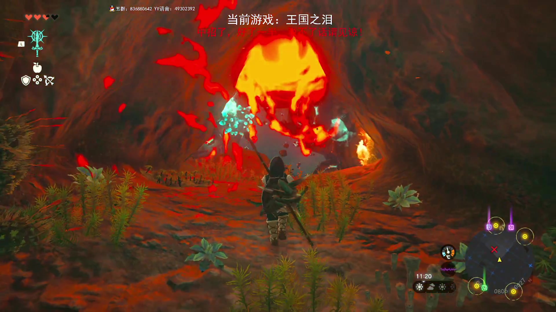 【2023-05-15 20点场】谭机霸开播了：⭐霸霸⭐好点了，赶紧王国之泪搞起！