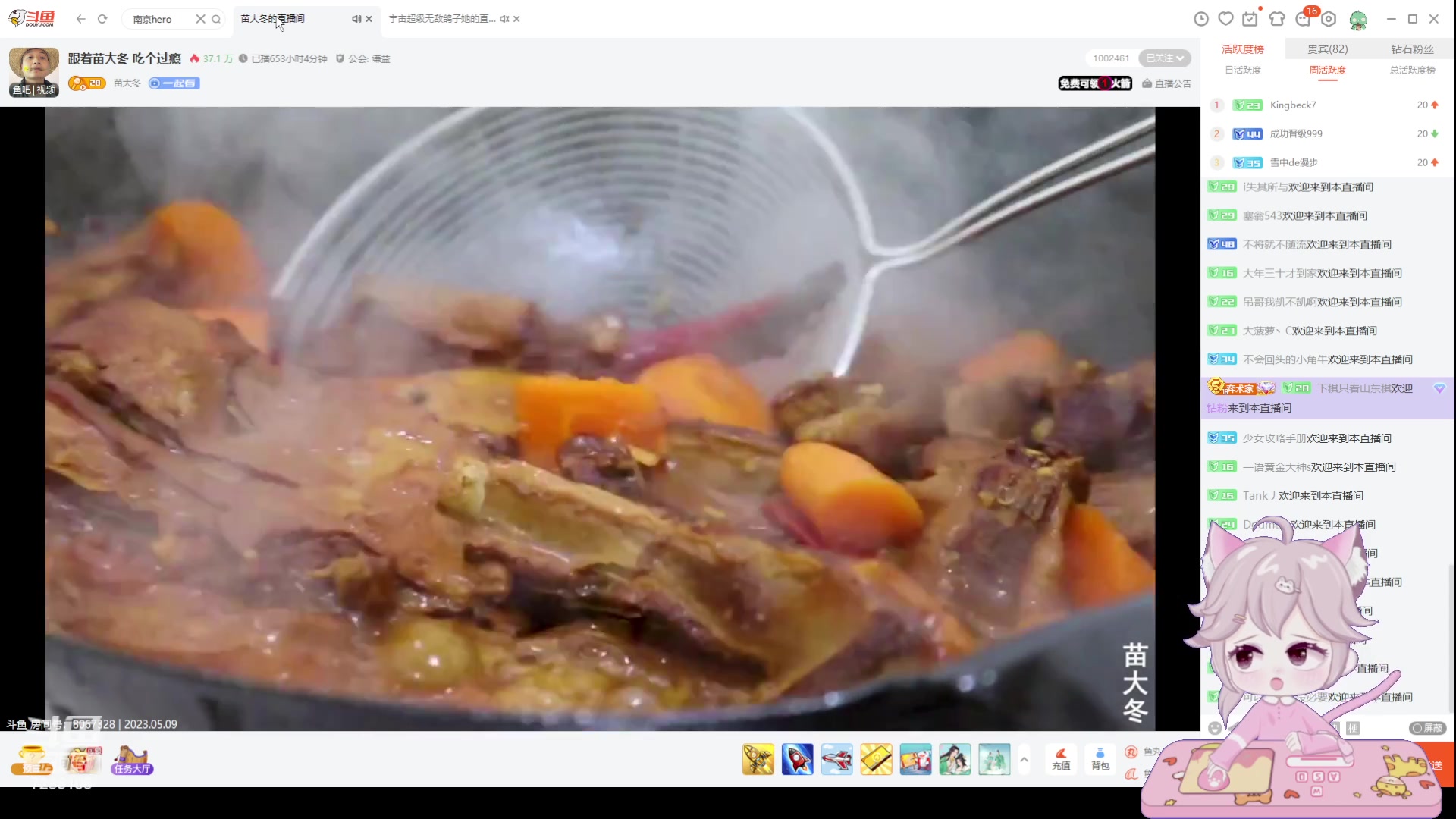 【2023-05-09 19点场】一只猛龙丶：主播距离你0.1KM 7286108