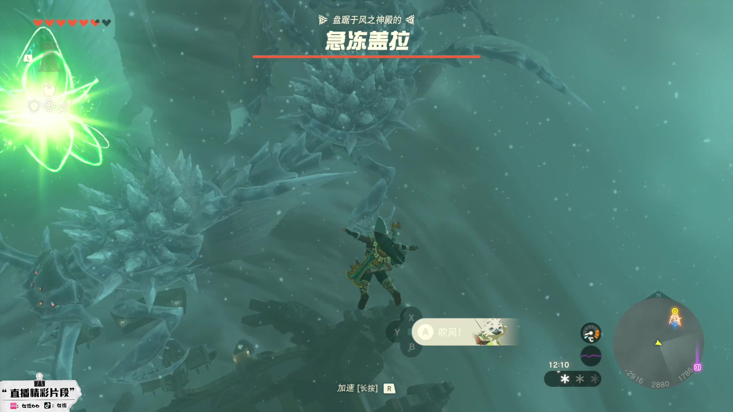 【2023-05-16 15点场】女流66：上午10点来塞尔达！！！