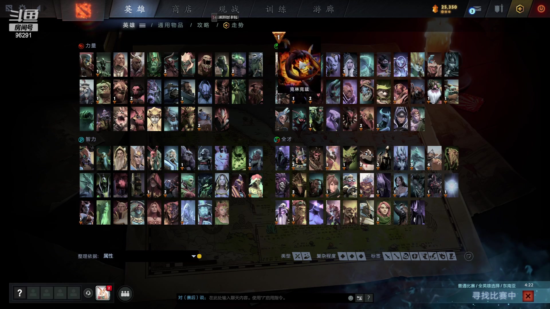 【2023-05-16 00点场】东北大鹌鹑：东北大鹌鹑 养身体 19号回来