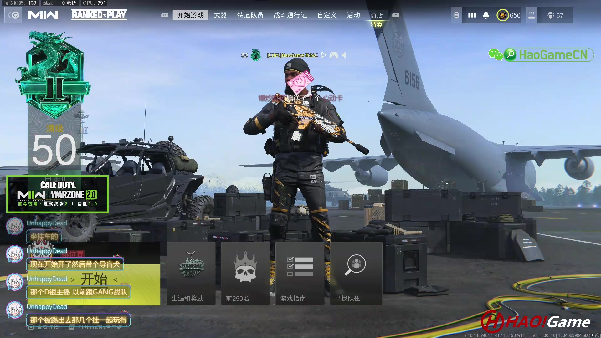 【2023-05-15 21点场】HaoGame长木告：HAO!Game 使命召唤19/战区2