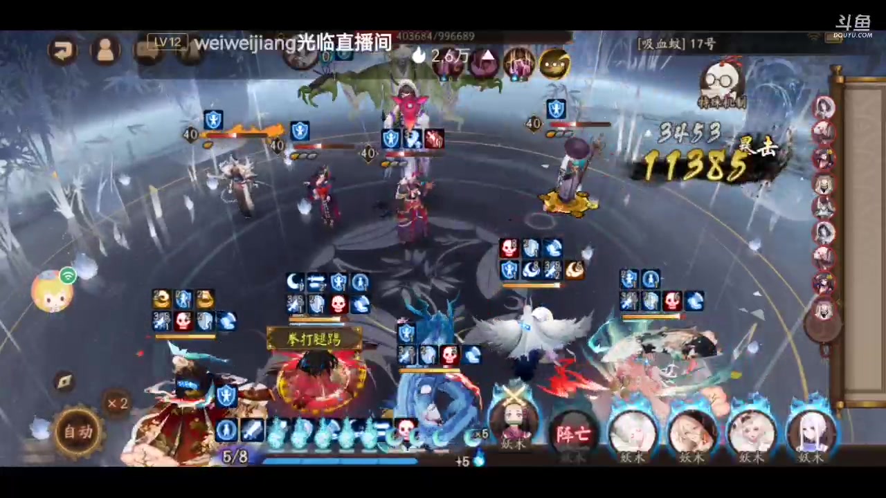 【2023-5-15 18点场】微光你的笑如海市蜃楼:31w勾玉鼠啥业务都会，不懂你就问