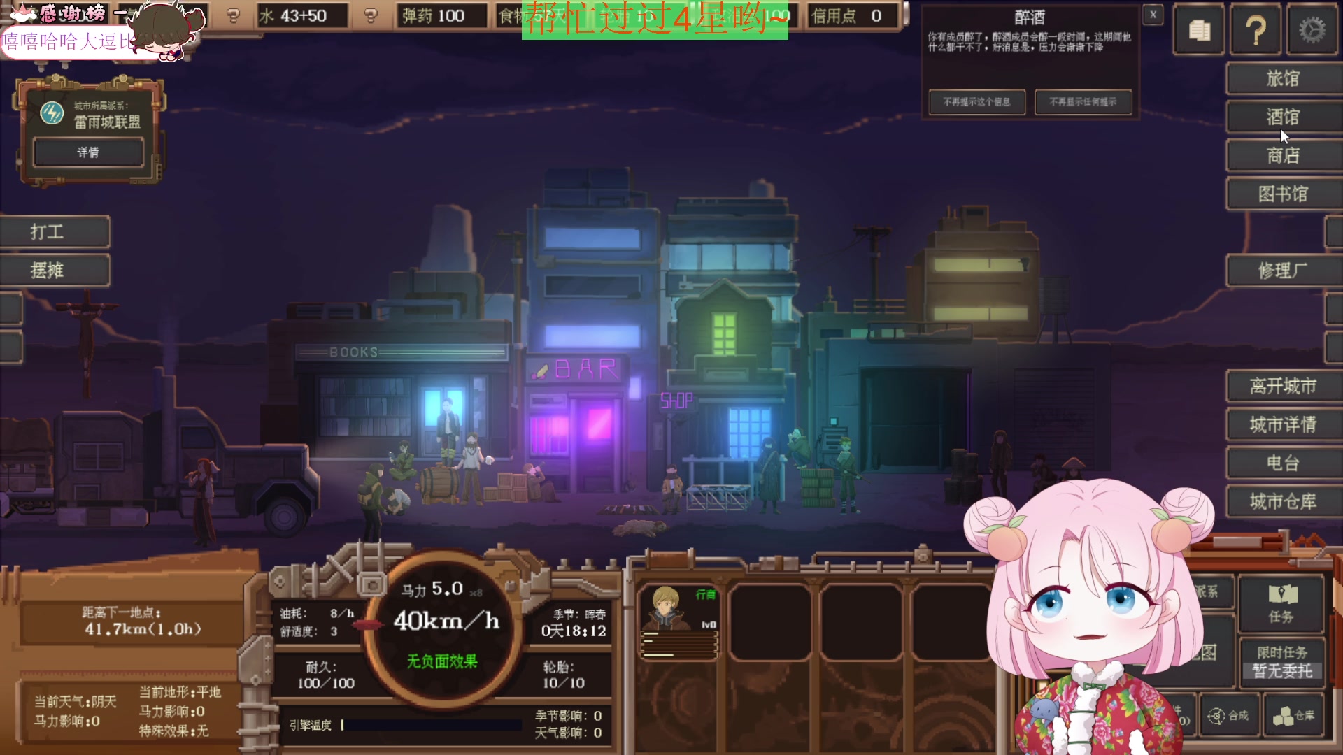【2023-05-15 19点场】吃桃芝的猫：【小奶团】甜妹儿在等你~相约啵啵间~