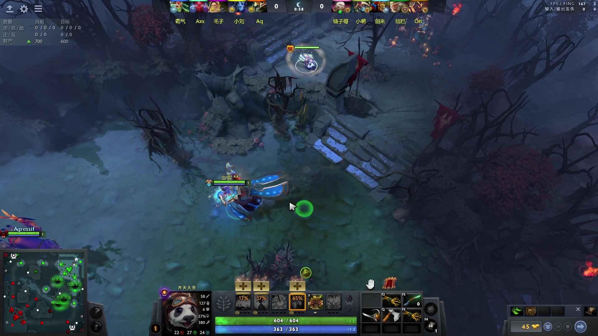 【2023-05-16 20点场】刘嘉俊Sylar1：拿出你的百分之百！