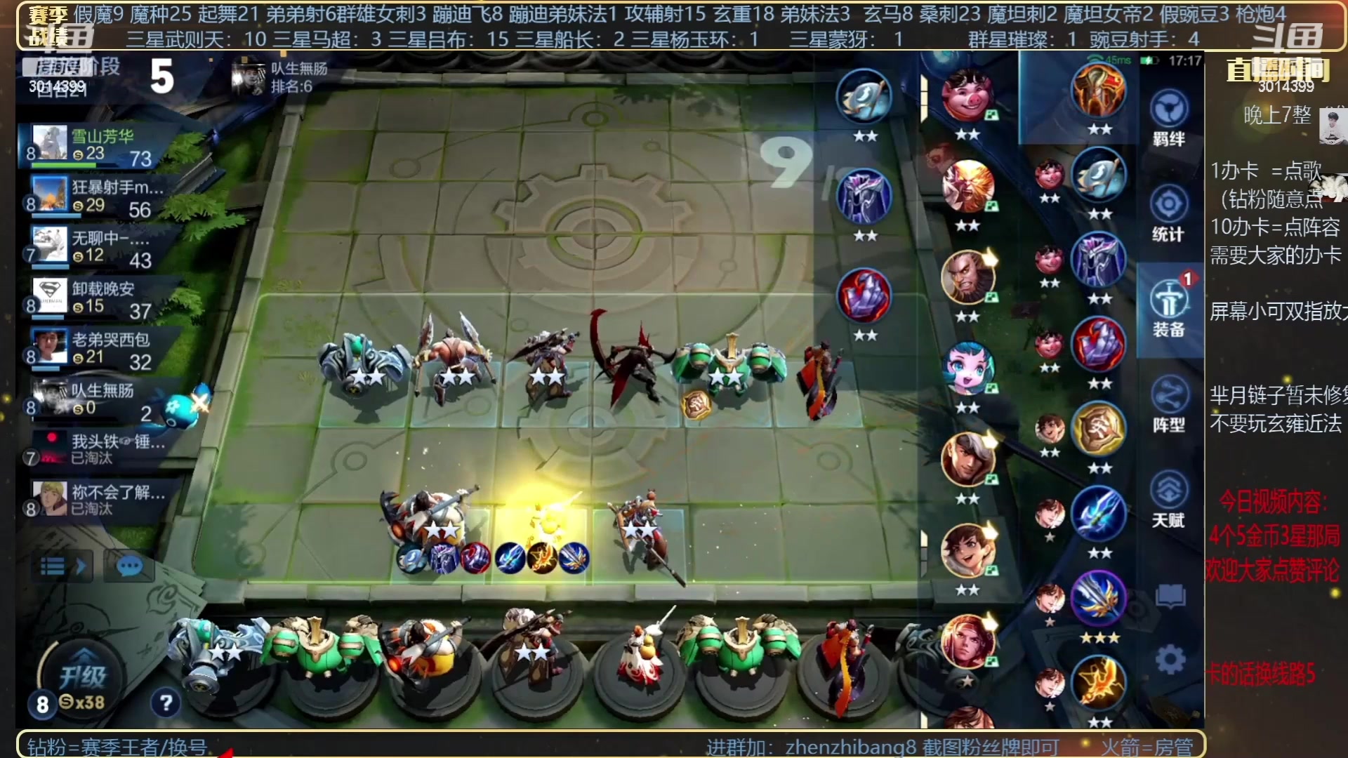 【2023-05-16 04点场】甄知棒：吕布婉儿1V10，挑战10连鸡！