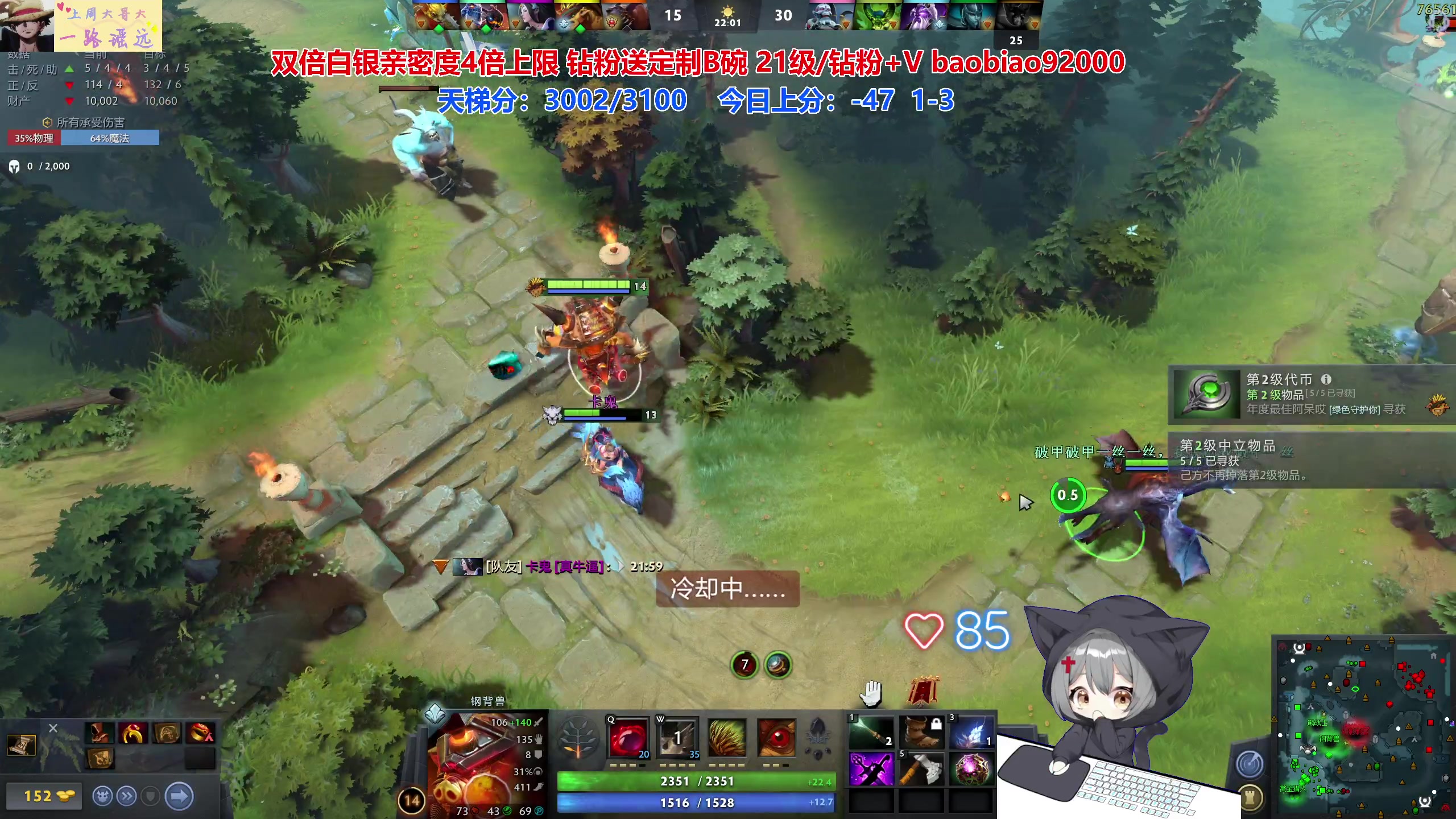 【2023-05-16 10点场】呆妹儿小霸王：【双倍】二台小曼瑶来啦