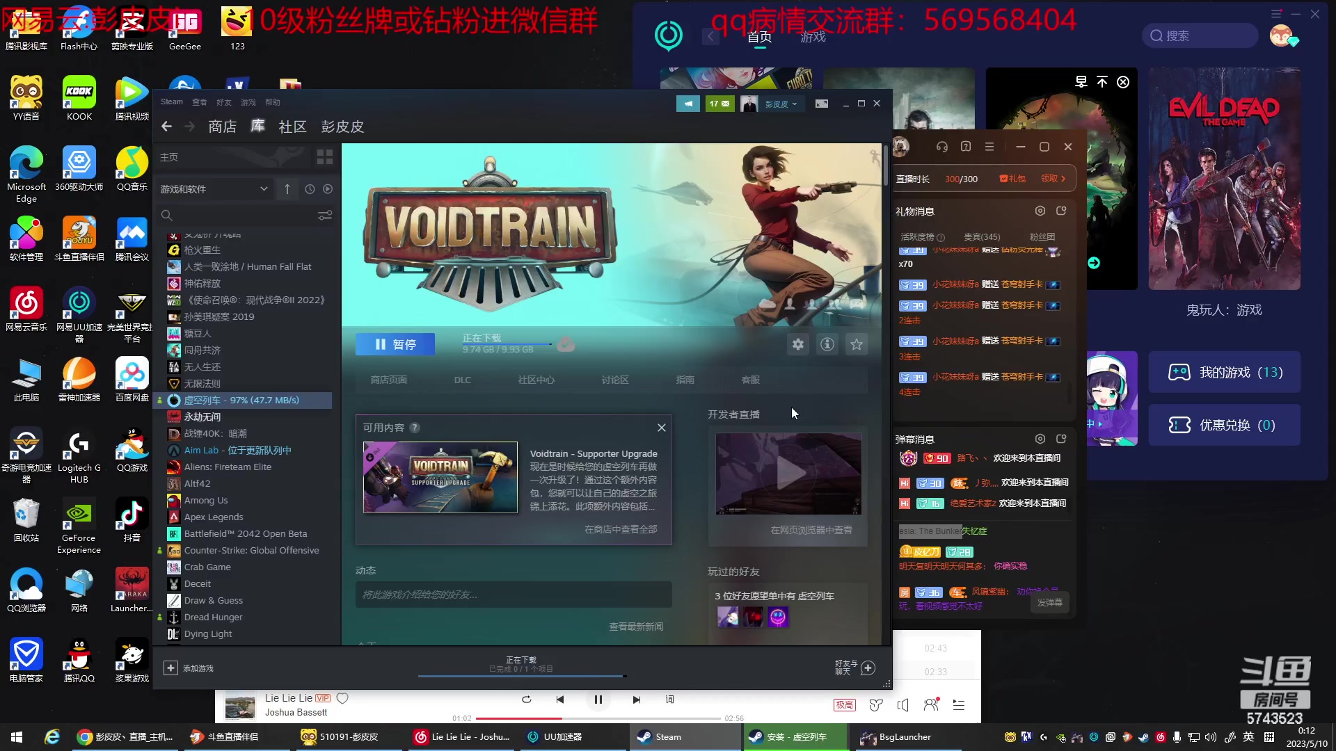 【2023-05-09 23点场】彭皮皮丶：宇宙第一劳模~~~~~~~~~