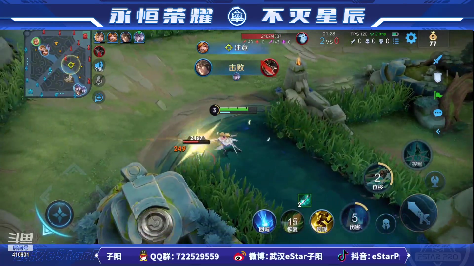 【2023-05-16 12点场】eStarPro子阳：排位巅峰练习