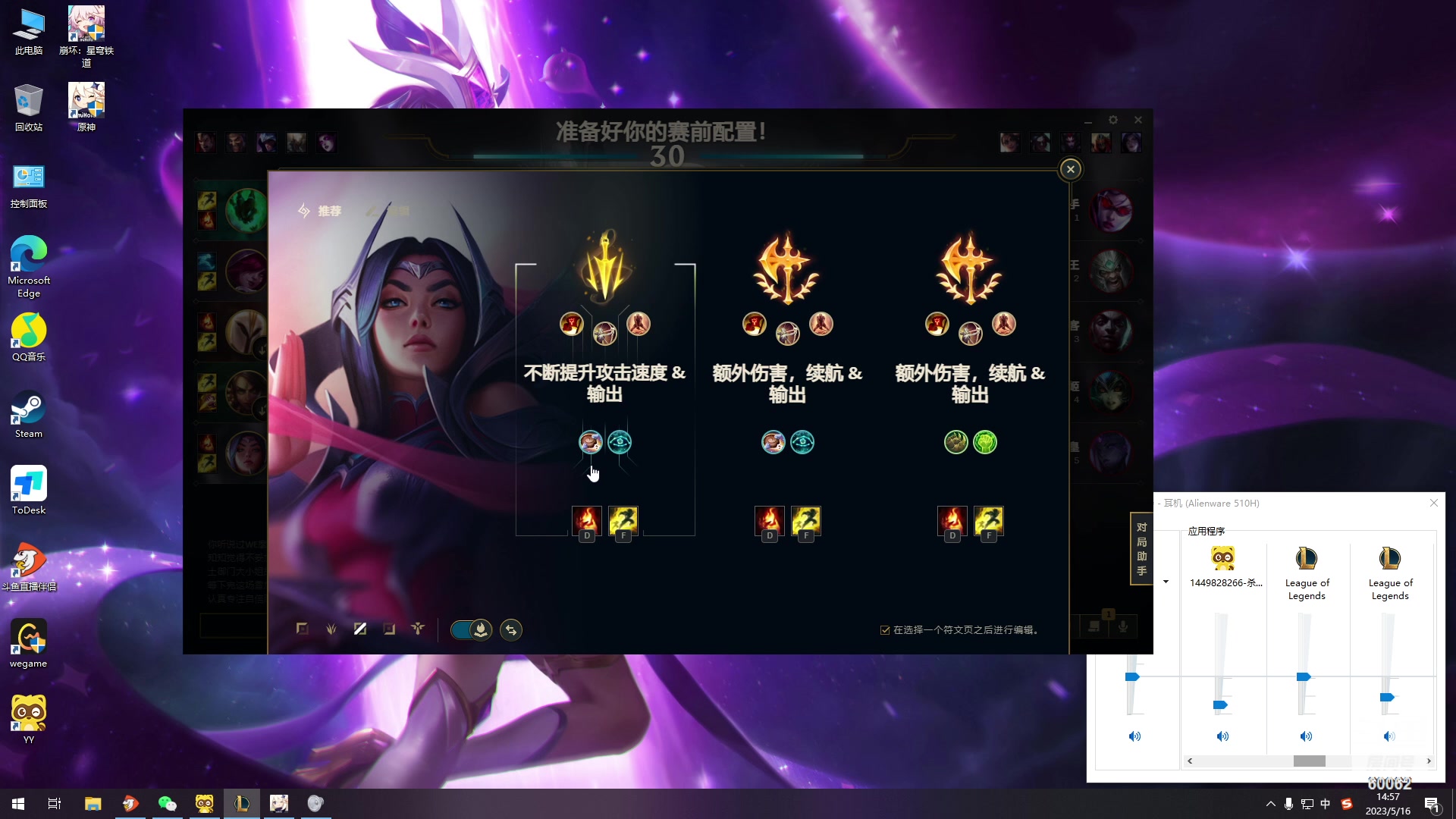【2023-05-16 14点场】风中追风Fzz1：卷毛：回来了！冲冲冲！