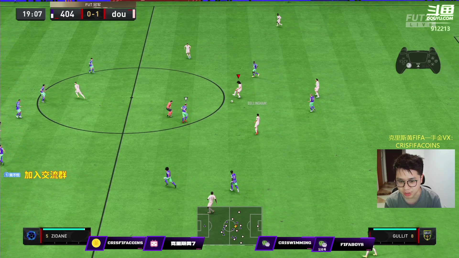 【2023-05-16 00点场】克里斯黄18：罗哥 塔子哥 贝林 冲！最后摸奖