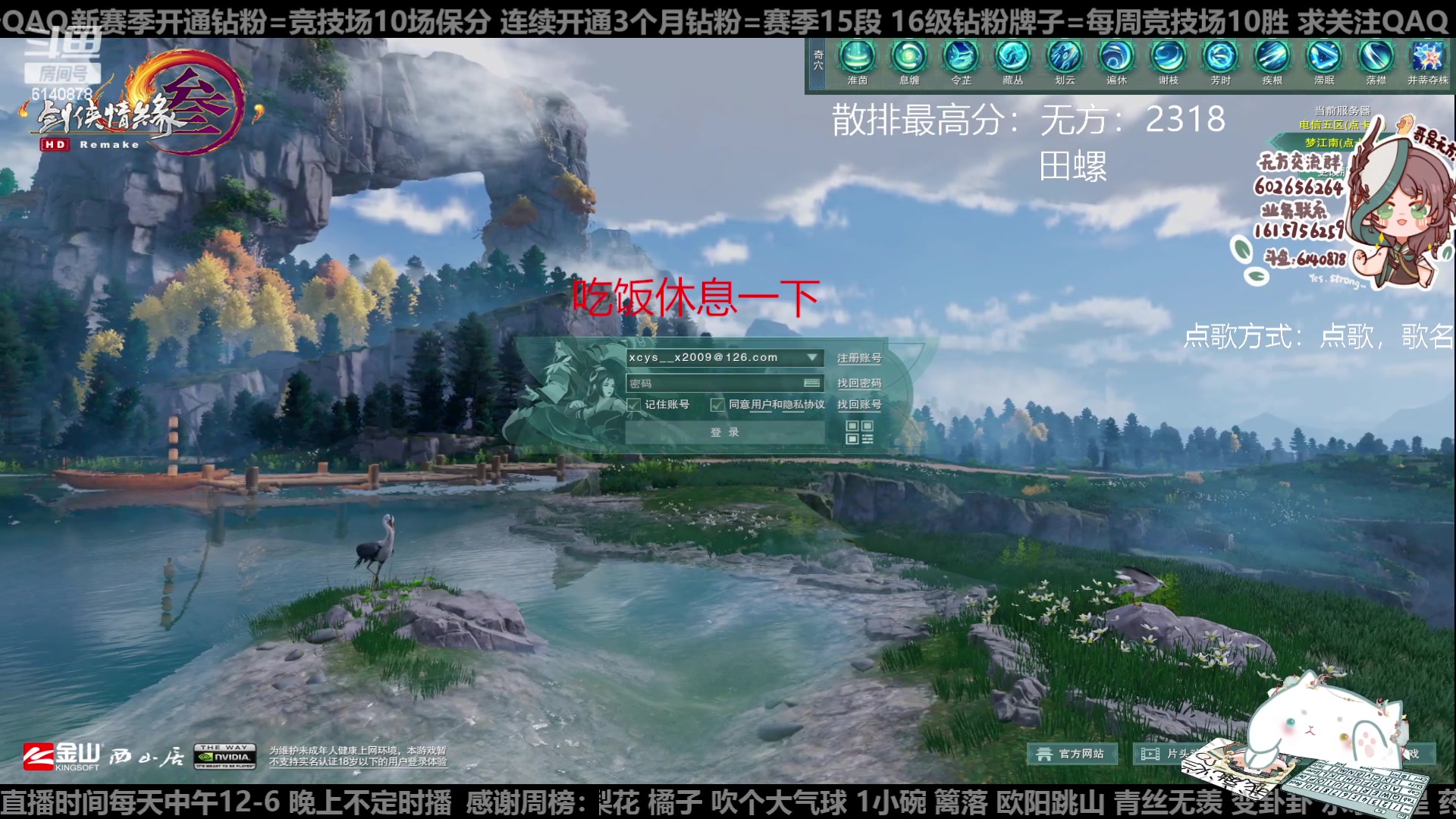 【2023-05-12 18点场】君且莫惜一：【纯开无方】田螺散排一会，晚点无方