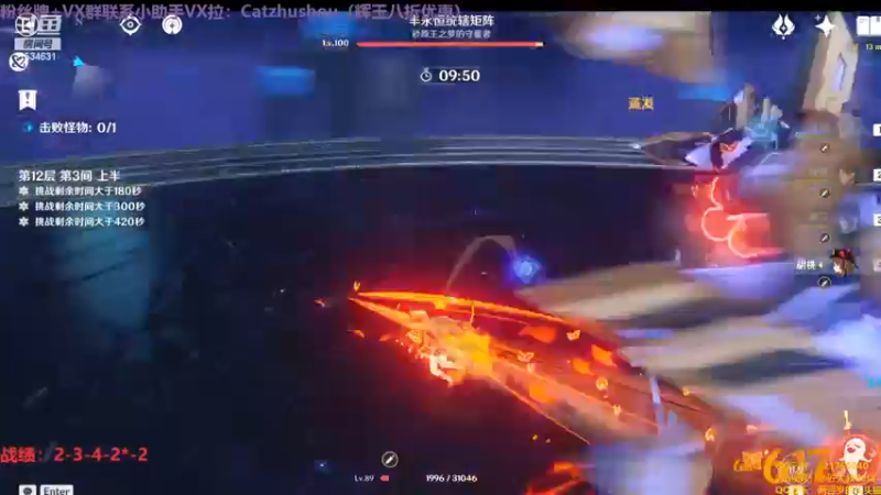 【2023-05-16 03点场】拓麻合鸟子：致：黯淡星