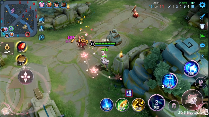 【王者荣耀】林蒙m的精彩时刻 20230516 21点场