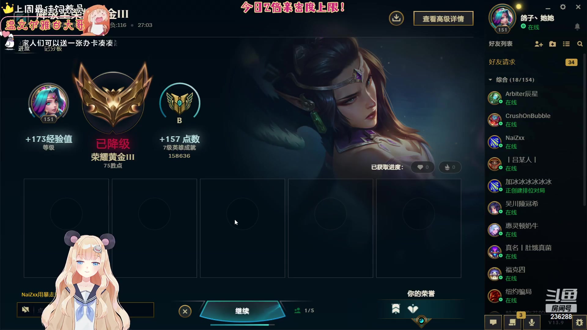 【2023-05-16 05点场】宇宙超级无敌鸽子她：和龙龙打会LOL组排~