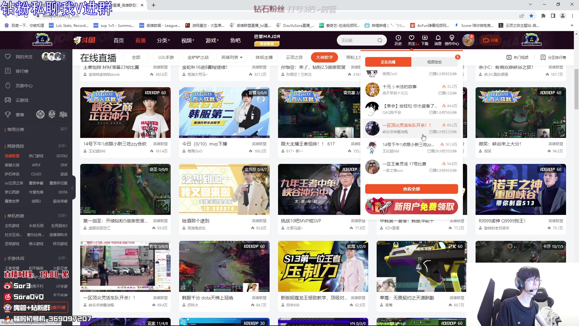 【2023-05-15 17点场】DouYuSora：Sora：下午好打会摆烂之巅