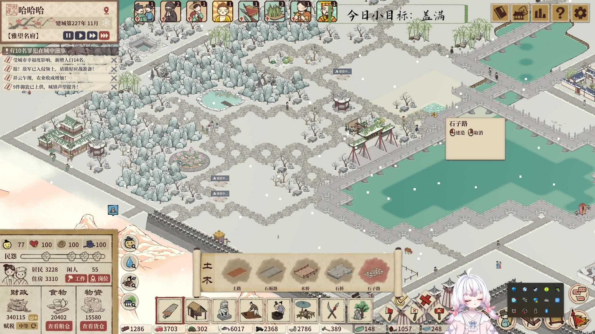 【2023-05-16 03点场】你看着办吧哼：建造狂魔哼县令~《满庭芳：宋上繁华》