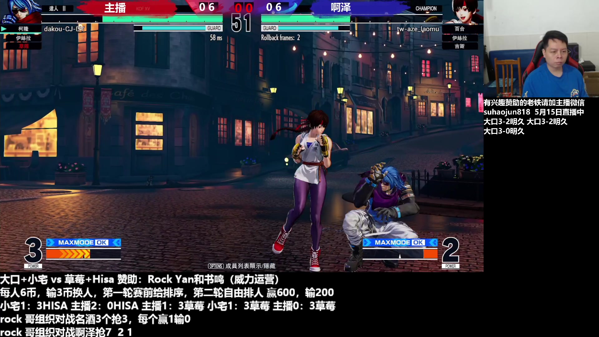 【2023-05-15 22点场】游天堂：小孩曾卓君：转播一下比赛