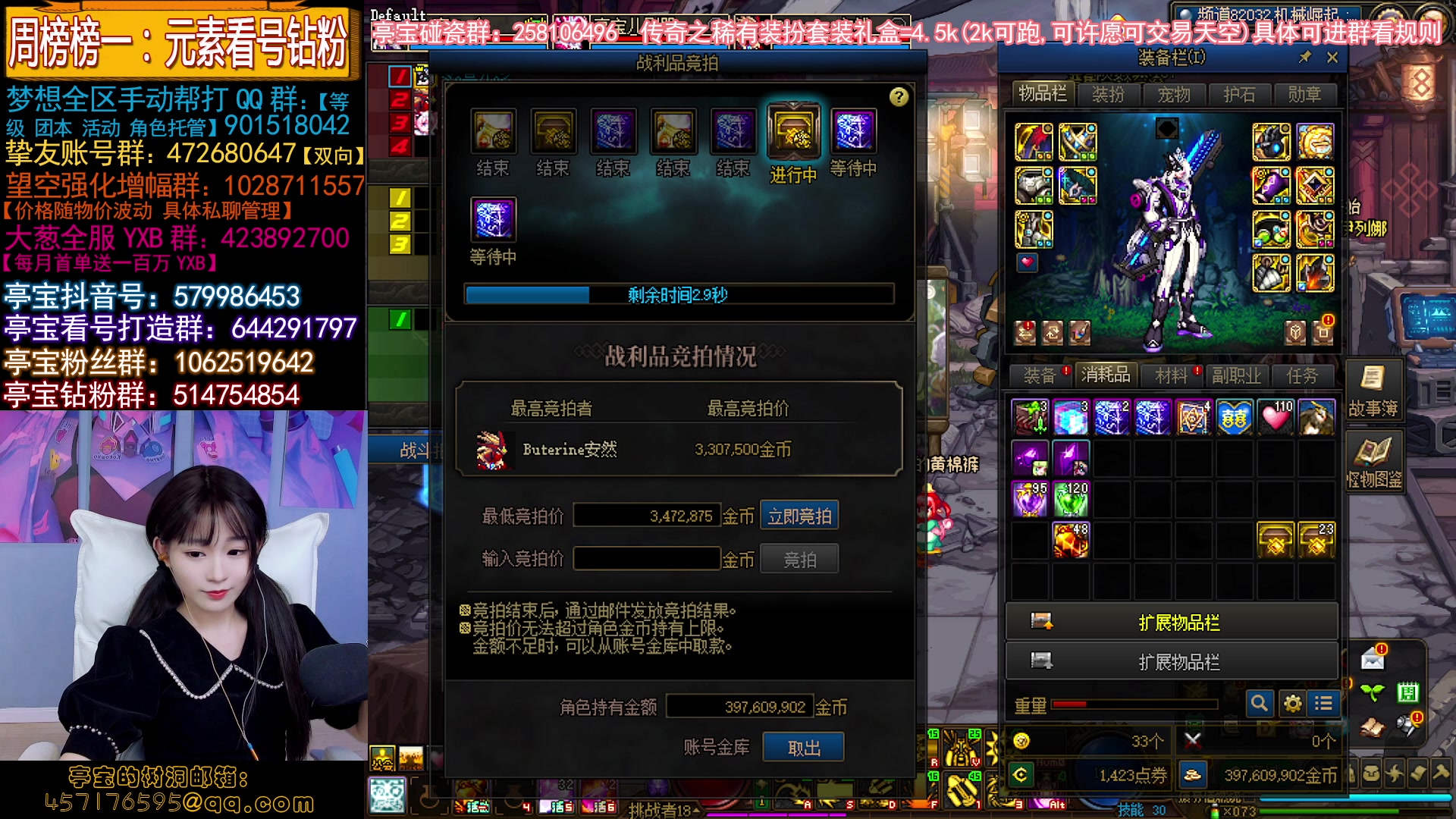 【2023-05-16 19点场】亭宝不是婷宝：今天是个好日子 6540802