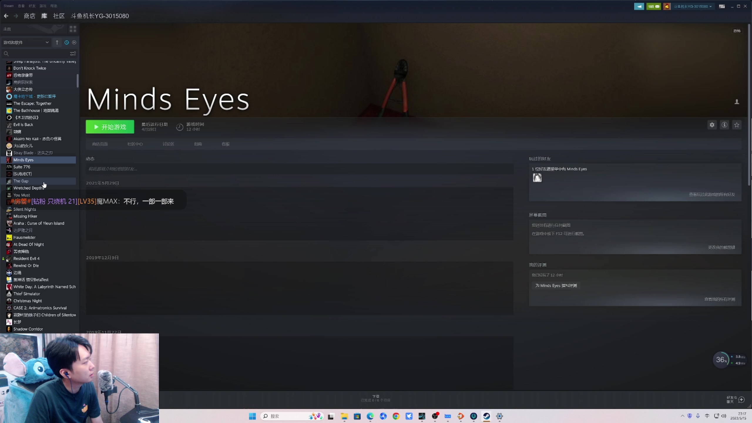 【2023-05-15 22点场】机长YG：【机长】恐怖刺激直播中！！
