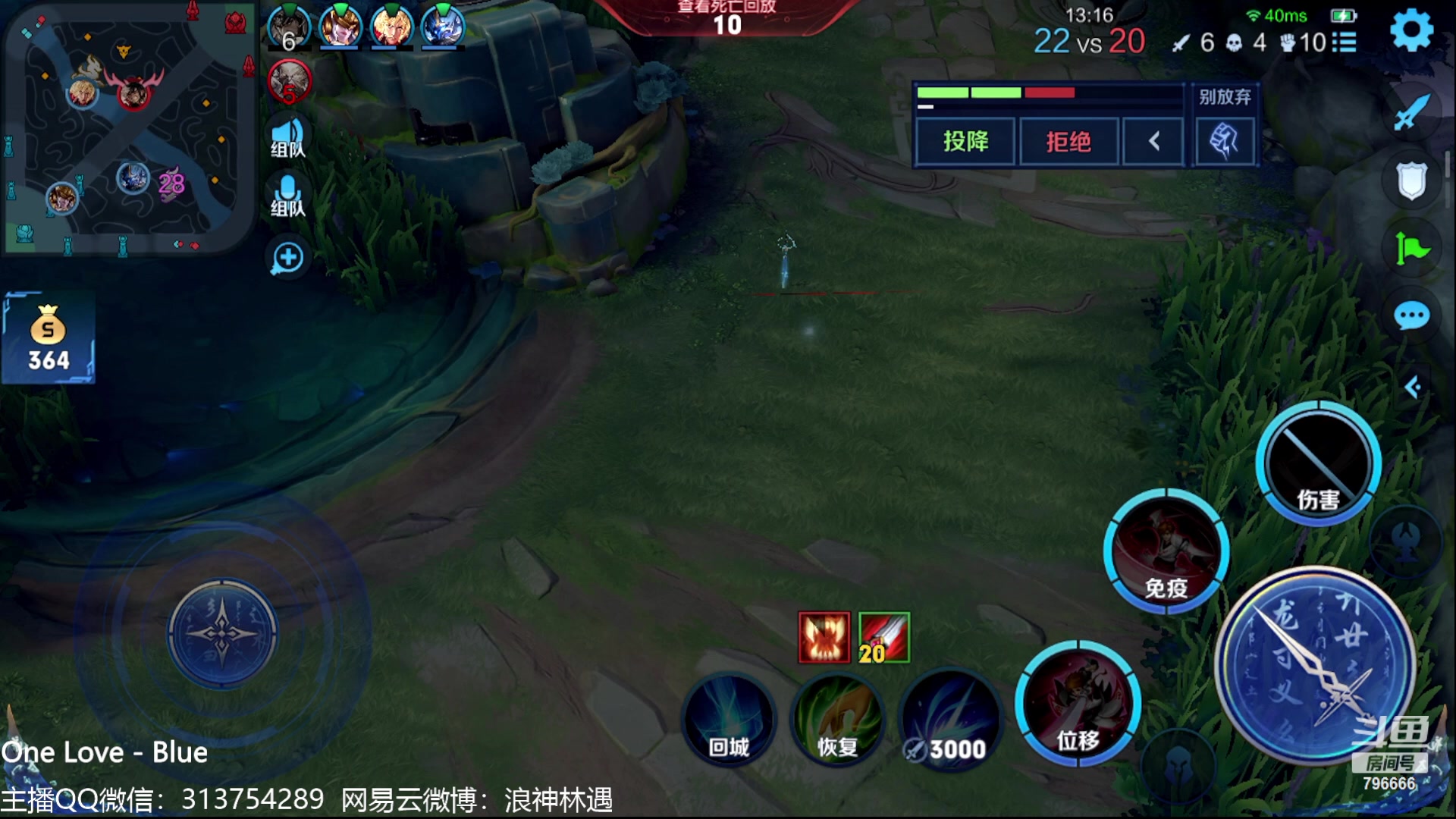【2023-05-16 18点场】惊蜇：惊蜇：上荣耀，目前45星