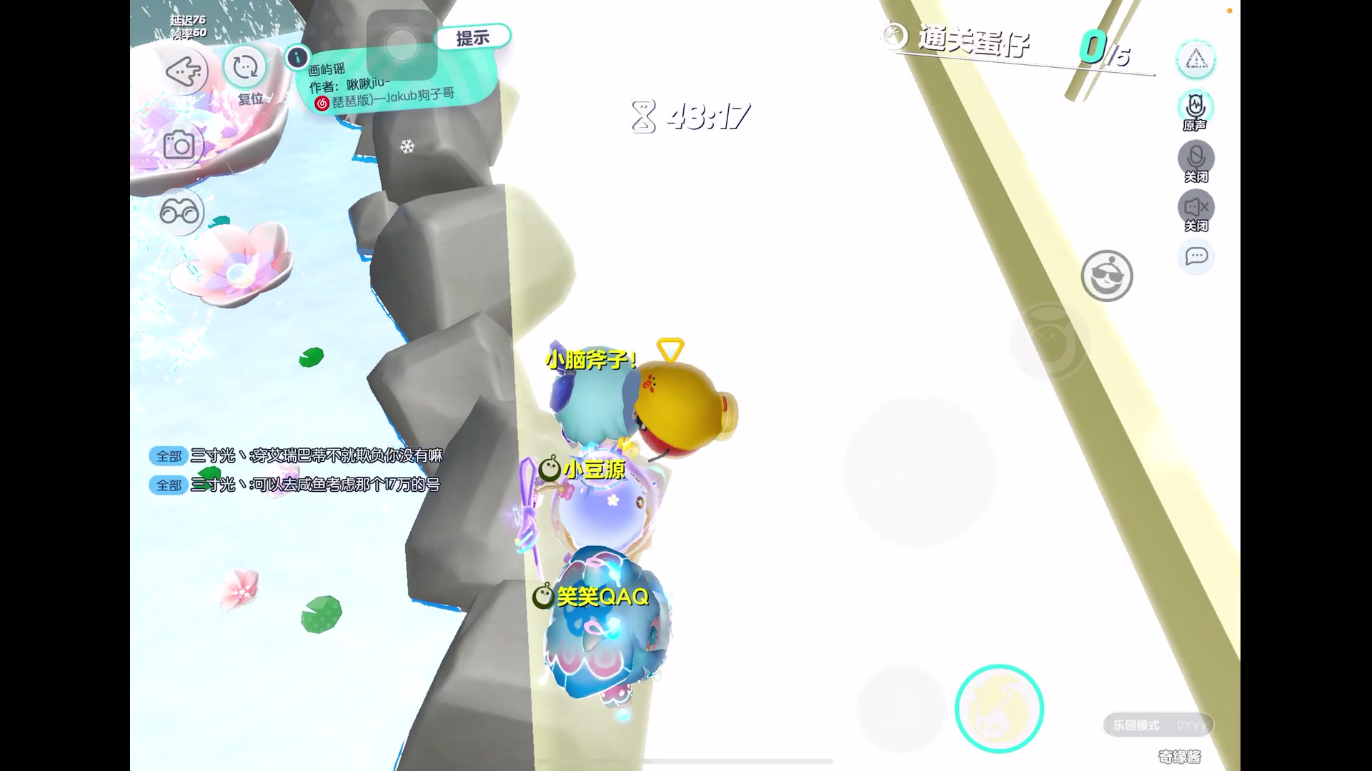 【2023-5-15 19点场】奇缘酱Qiyuan:【直播】奇缘带你上凤凰～