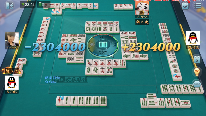 【欢乐麻将】靓旭的精彩时刻 20230516 15点场