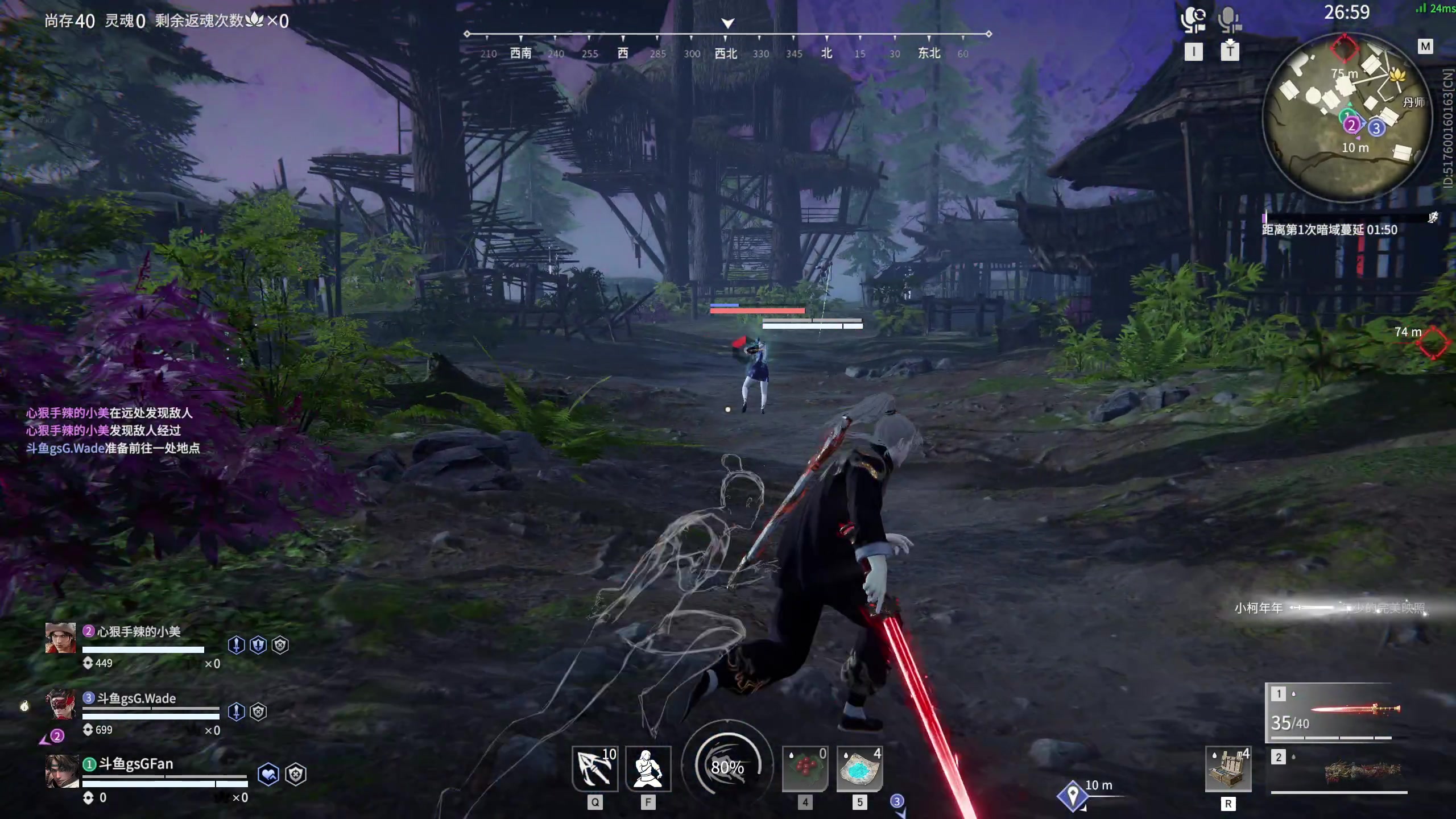 【2023-05-15 22点场】NRK丶反神：【双倍亲密度】来啦 开砍