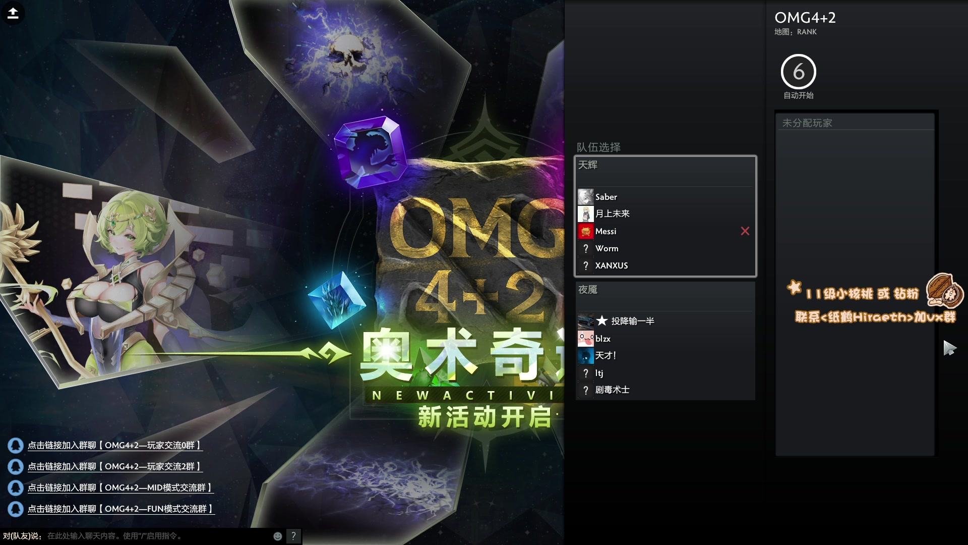 【2023-05-16 16点场】sakira丶hao：最纯粹的4+2