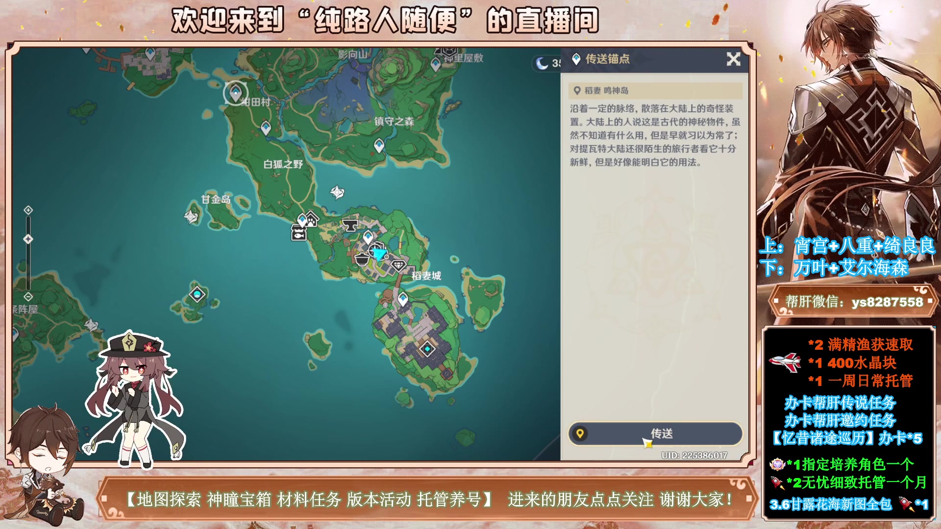 【2023-05-15 17点场】纯路人随便：办卡肝传说，全能帮肝