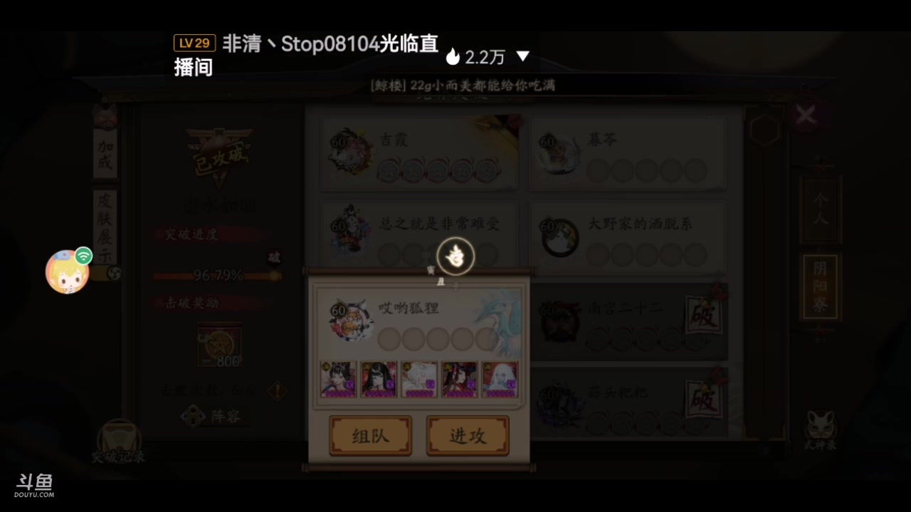 【2023-5-15 22点场】微光你的笑如海市蜃楼:31w勾玉鼠啥业务都会，不懂你就问