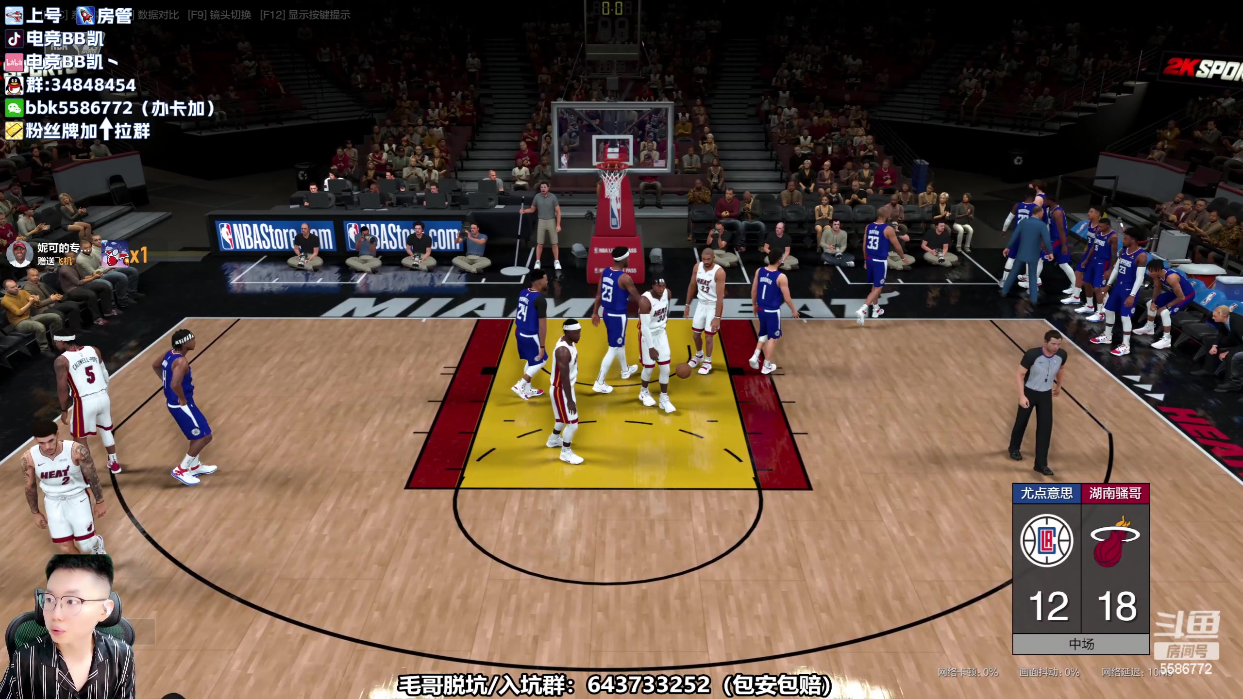 【2023-05-15 21点场】电竞BB凯丶：【BBK】努力成为更好的那一个，飞机上镜