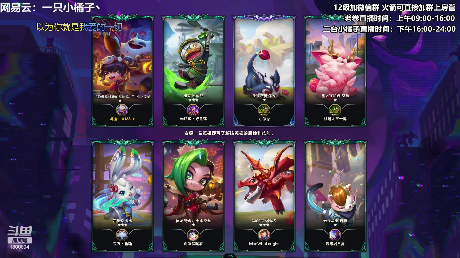 【2023-05-15 23点场】卷子丶：开心直播 有你有我 一鼓作气！！！