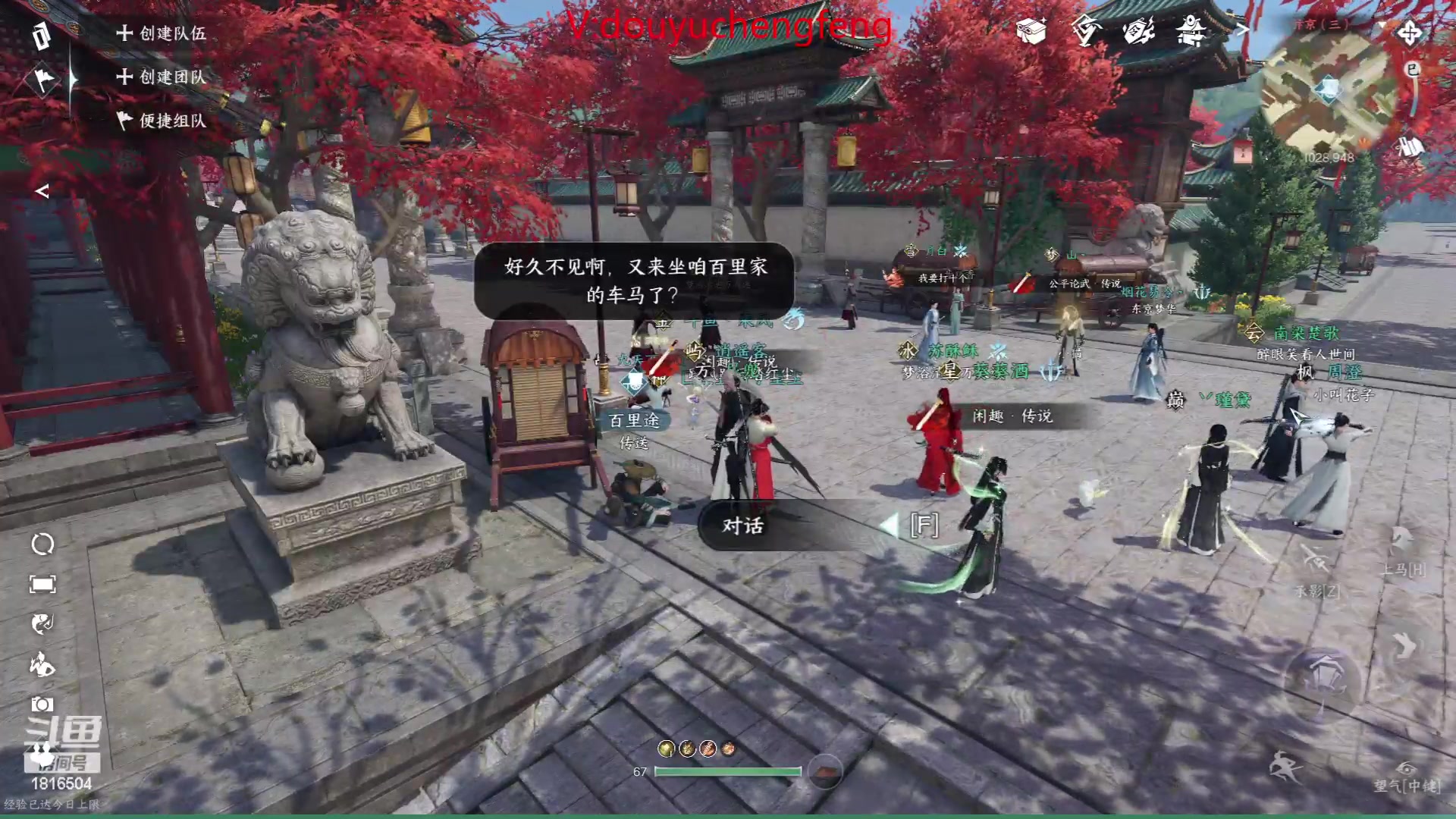 【2023-05-10 18点场】乘风s：乘风：竞速第一