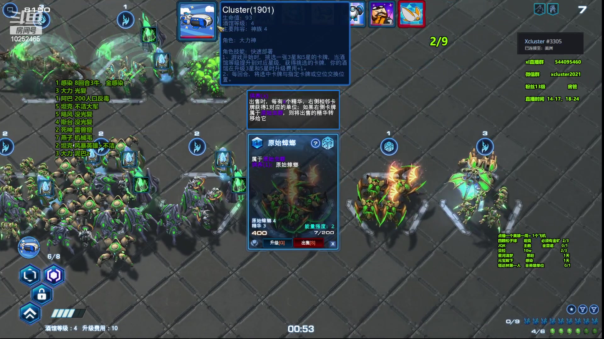 【2023-05-15 19点场】xcluster：星际酒馆，韩服遨游