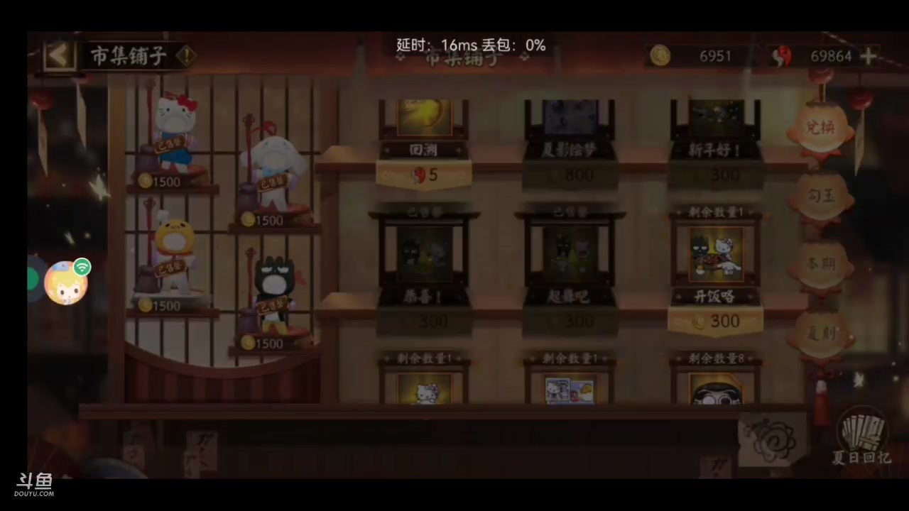 【2023-5-14 23点场】微光你的笑如海市蜃楼:31w勾玉鼠啥业务都会，不懂你就问